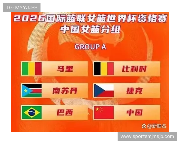 2026世界杯预赛赛程表图片完整版下载与使用指南