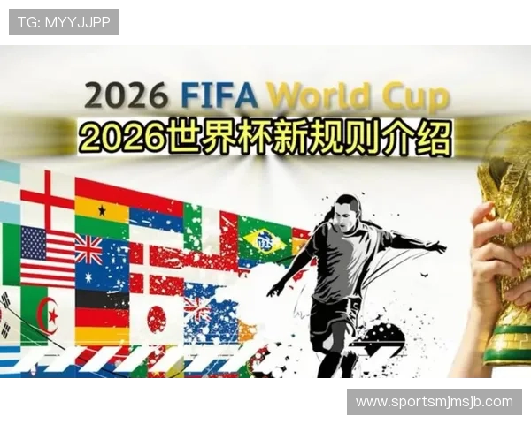 2026年世界杯48队参赛国家的文化交流与旅游推广策略