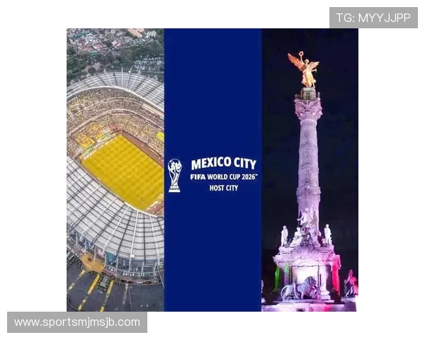 2026年世界杯举办地点的地理位置优势与交通便利性分析