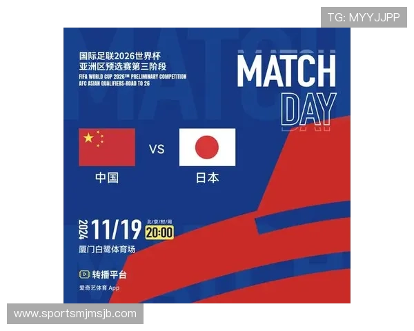 2026年世界杯亚洲区预选赛赛程安排对中国足球发展的影响分析 2026年世界杯亚洲区预选赛赛程安排对中国足球发展的影响分析