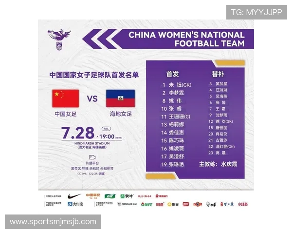 2026年世界杯小组赛最受关注的比赛对阵及赛前分析