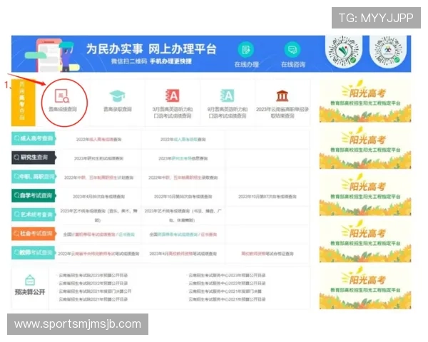 2026年世界杯官网网址查询方法及官方最新链接地址推荐 2026年世界杯官网网址查询方法及官方最新链接地址推荐