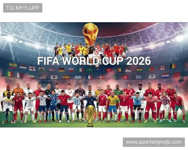 2026年世界杯比赛时间和地点安排,帮助球迷提前规划行程