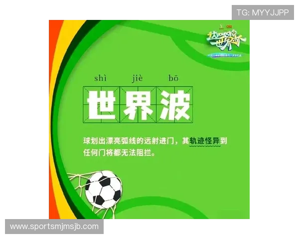 2026年世界杯申办国家的环境保护措施与绿色赛事的实现路径