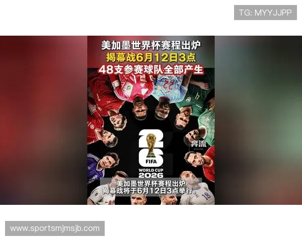 美加墨世界杯48支球队球服最新款式全面解析助你了解每支球队的特色与设计理念
