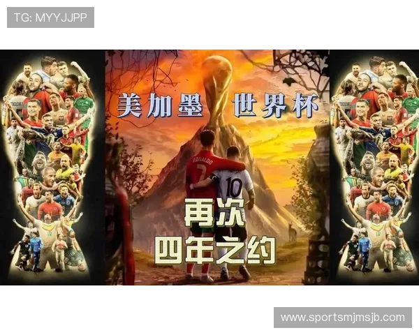 美加墨世界杯南美洲名额变化对各国足球发展的影响深度解析