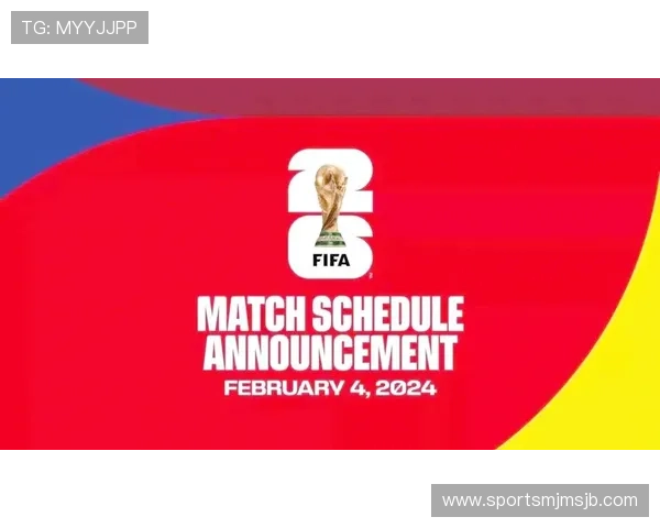 美加墨世界杯时间段影响因素及观众观看策略全面解析