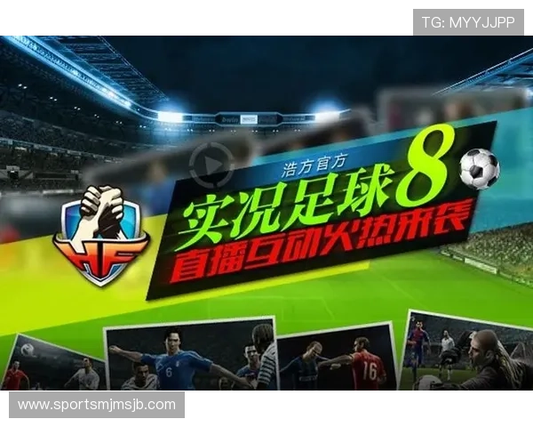 足球竞猜直播如何选择优质平台保障竞猜安全与收益最大化