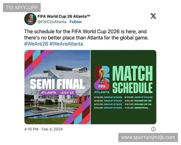 2026年世界杯举办城市及比赛时间最新官方公告全解读 2026年世界杯举办城市及比赛时间最新官方公告全解读
