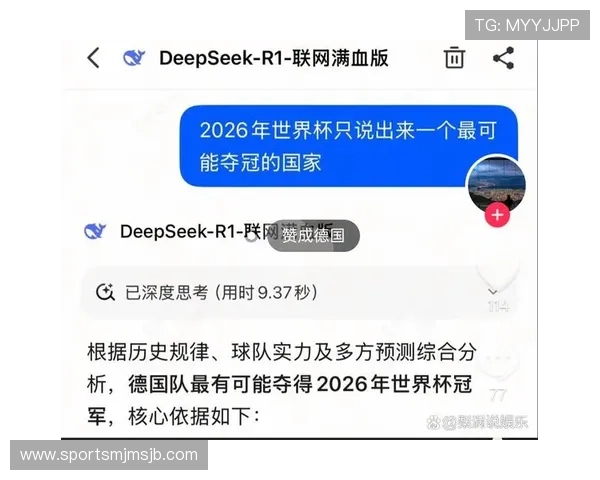 2026年世界杯冠军预测分析:哪个国家有望夺冠成为焦点