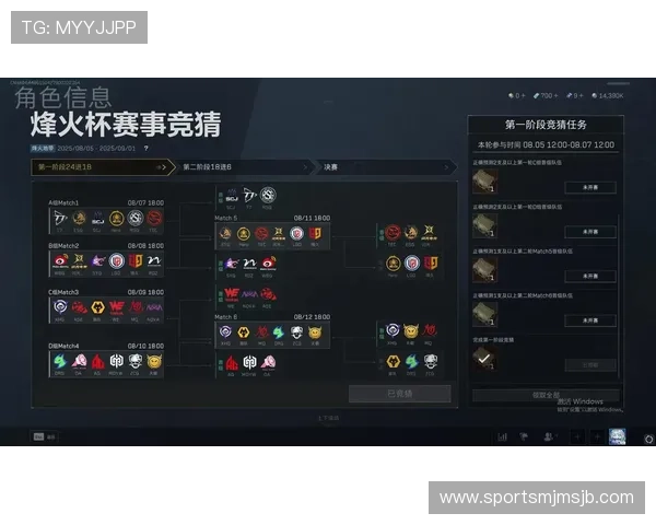 三角洲烽火杯竞猜作业详细流程介绍,帮助新手玩家顺利完成任务获得奖励 三角洲烽火杯竞猜作业详细流程介绍,帮助新手玩家顺利完成任务获得奖励