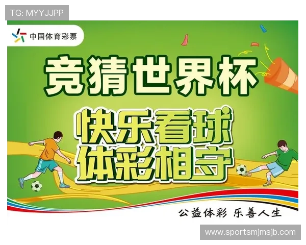 专业解读买世界杯竞猜倍率变化规律助你科学投注赢取更多比赛奖金