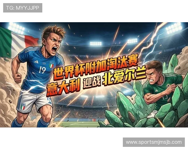 2026年美加墨世界杯比赛时间安排及具体月份介绍