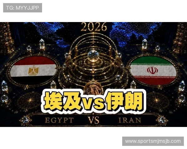 2026年世界杯埃及与伊朗比赛城市介绍及比赛场馆分布情况全面解读 2026年世界杯埃及与伊朗比赛城市介绍及比赛场馆分布情况全面解读