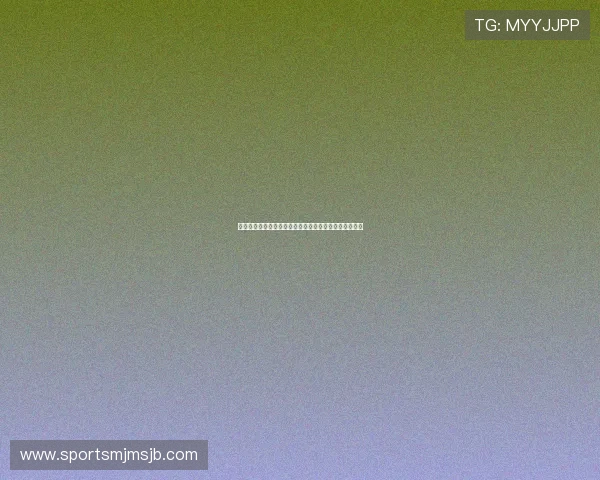 美加墨世界杯举办地点的安全措施与观赛指南全方位解读