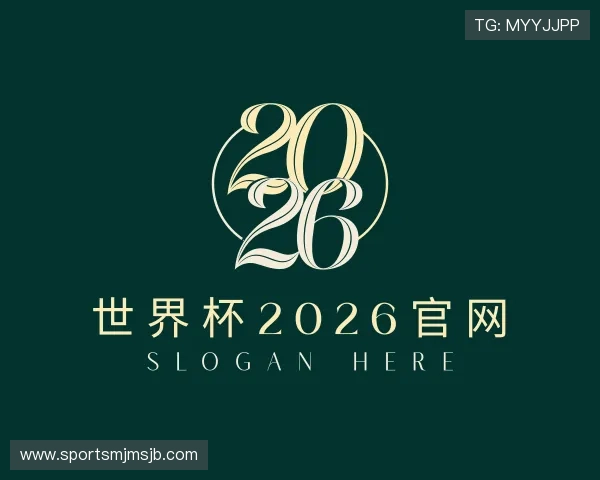 知道世界杯2026官网
